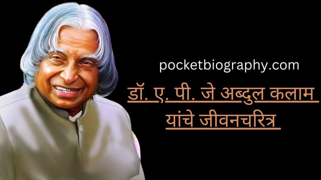 APJ adbul kalam biography thumbnail